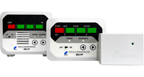 パーティクルセンシングモニター,AES-FP,AES-MC,AES-LP,微粒子計測,粗粒子計測,粉塵計測,パーティクルカウンタ,クリーンルーム